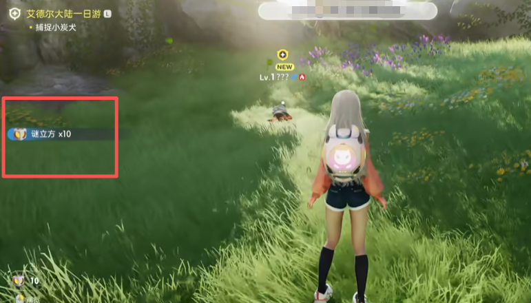 伊莫捕捉器怎么用_wishdown.com 伊莫捕捉器怎么用_wishdown.com