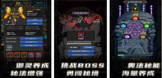 高人气无限升级游戏哪里下载