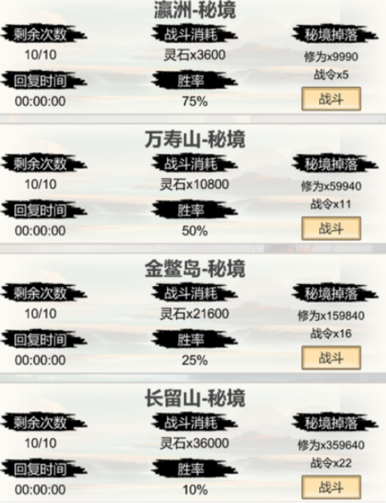 高人气无限升级游戏哪里下载_wishdown.com 高人气无限升级游戏哪里下载_wishdown.com