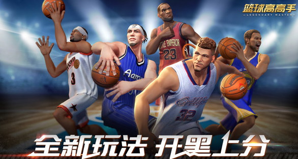 热门的cba游戏下载_wishdown.com 热门的cba游戏下载_wishdown.com