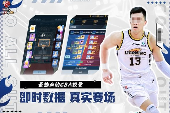 热门的cba游戏下载_wishdown.com 热门的cba游戏下载_wishdown.com