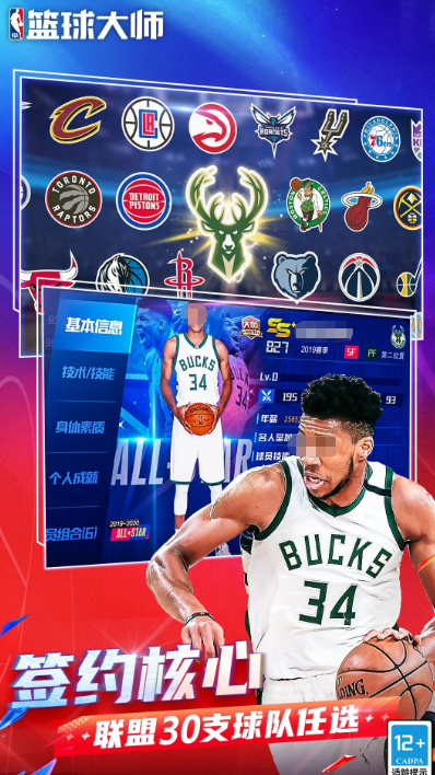 热门的cba游戏下载_wishdown.com 热门的cba游戏下载_wishdown.com