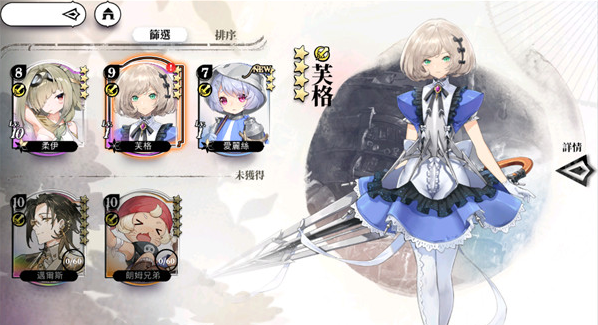 光隙解语是哪个国家的游戏