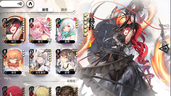 光隙解语是哪个国家的游戏_wishdown.com 光隙解语是哪个国家的游戏_wishdown.com