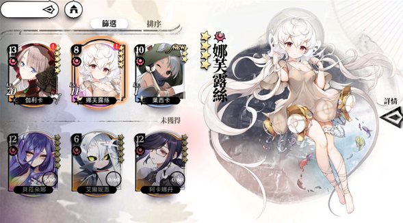 光隙解语是哪个国家的游戏_wishdown.com 光隙解语是哪个国家的游戏_wishdown.com