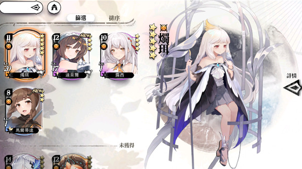 光隙解语是哪个国家的游戏_wishdown.com 光隙解语是哪个国家的游戏_wishdown.com