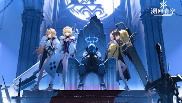 溯回青空安卓下载方式