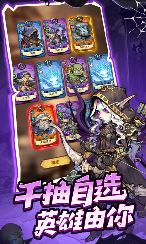 网络游戏排行榜前十名大型网络游戏合集