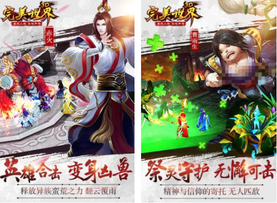 完美世界有哪些游戏_wishdown.com 完美世界有哪些游戏_wishdown.com