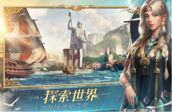 手游大航海时代的有哪些_wishdown.com 手游大航海时代的有哪些_wishdown.com