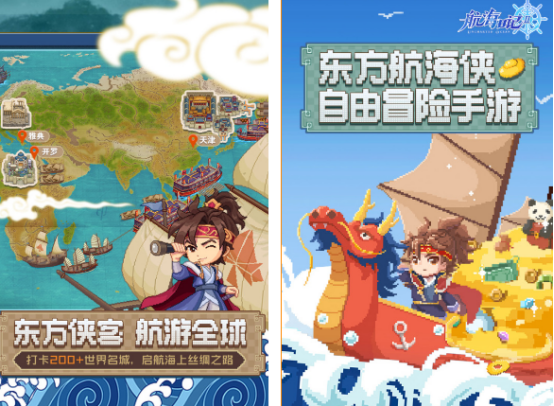 手游大航海时代的有哪些_wishdown.com 手游大航海时代的有哪些_wishdown.com