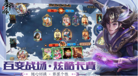 收集卡牌类手机游戏有哪些_wishdown.com 收集卡牌类手机游戏有哪些_wishdown.com