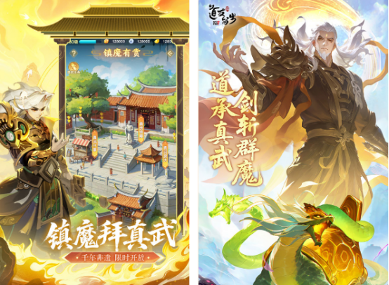 收集卡牌类手机游戏有哪些_wishdown.com 收集卡牌类手机游戏有哪些_wishdown.com