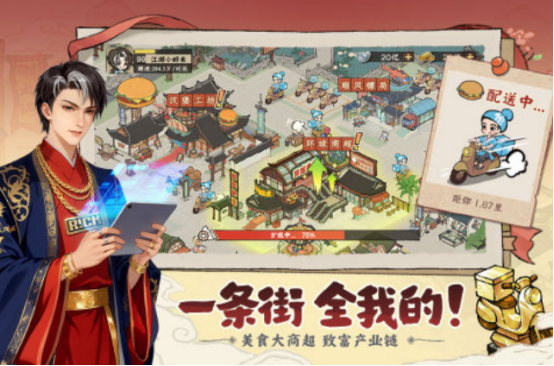 受欢迎的精选手游有哪些?2025必玩的精选手游排行榜