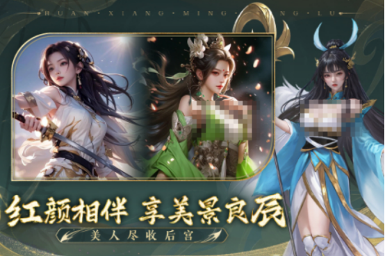 手机策略养成游戏有什么