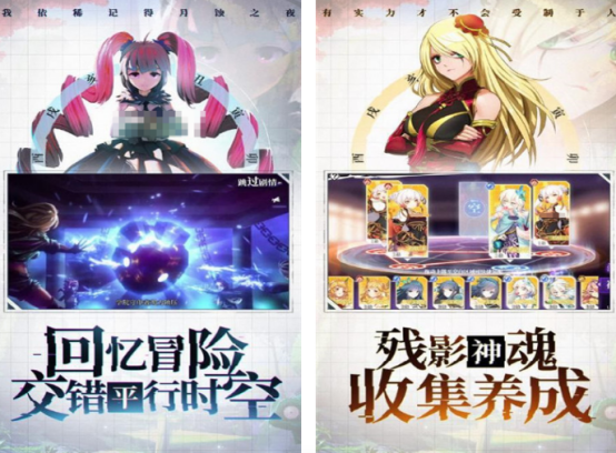 手机策略养成游戏有什么_wishdown.com 手机策略养成游戏有什么_wishdown.com