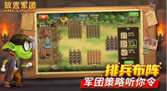 手机策略养成游戏有什么_wishdown.com 手机策略养成游戏有什么_wishdown.com