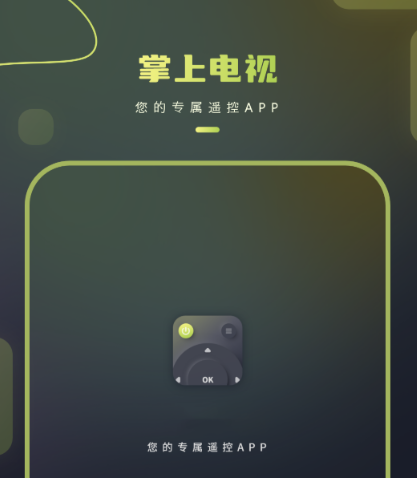 智能软件有哪些