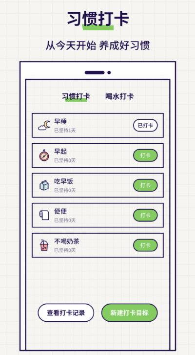 生产计划自动排产软件_wishdown.com 生产计划自动排产软件_wishdown.com