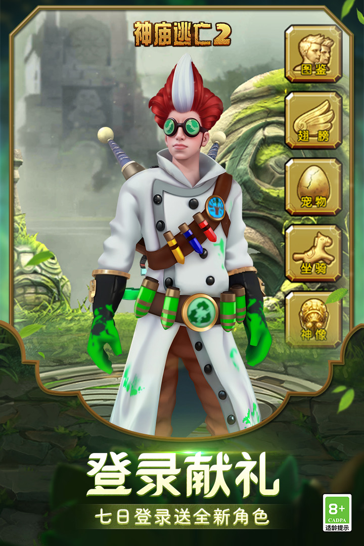 最具人气的逃亡游戏大全