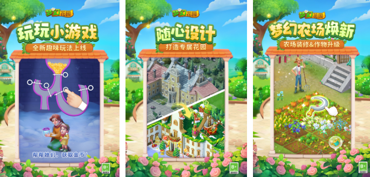 免费闯关小游戏大全