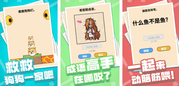 免费闯关小游戏大全_wishdown.com 免费闯关小游戏大全_wishdown.com