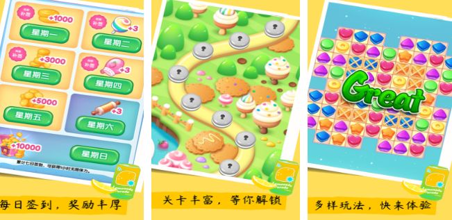 免费闯关小游戏大全_wishdown.com 免费闯关小游戏大全_wishdown.com