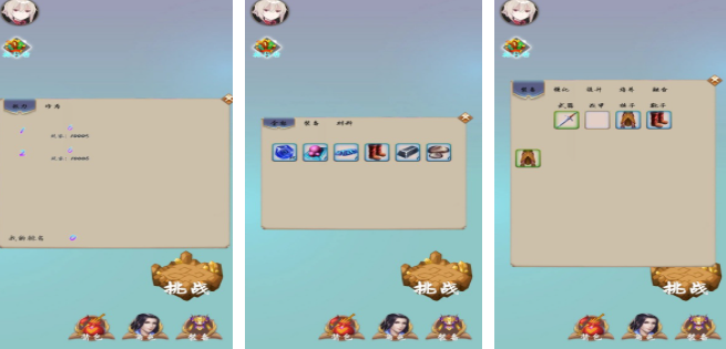 免费闯关小游戏大全_wishdown.com 免费闯关小游戏大全_wishdown.com