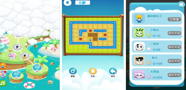 免费闯关小游戏大全_wishdown.com 免费闯关小游戏大全_wishdown.com