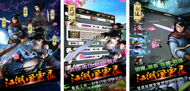 免费闯关小游戏大全_wishdown.com 免费闯关小游戏大全_wishdown.com