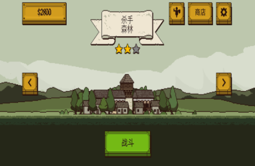 免费闯关小游戏大全_wishdown.com 免费闯关小游戏大全_wishdown.com