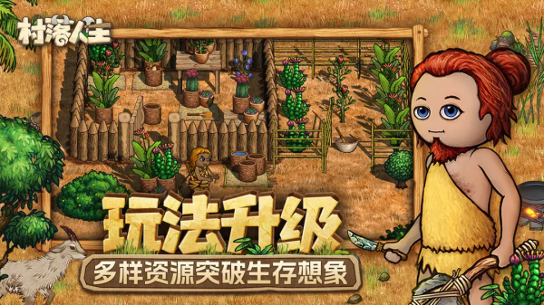 低配置手机游戏推荐