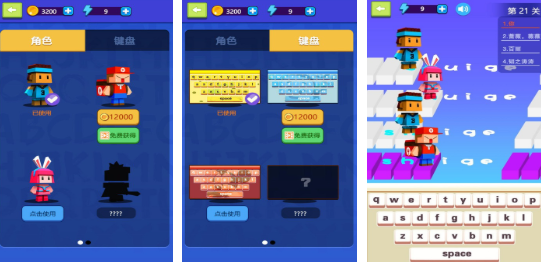 支持键盘玩的手机游戏有哪些_wishdown.com 支持键盘玩的手机游戏有哪些_wishdown.com