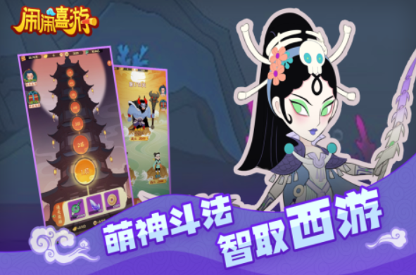 热门的电子游戏下载