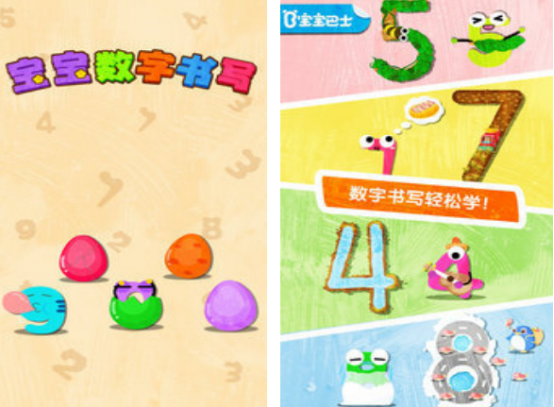 1到30数字游戏有什么_wishdown.com 1到30数字游戏有什么_wishdown.com