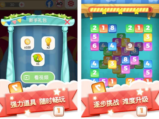 1到30数字游戏有什么_wishdown.com 1到30数字游戏有什么_wishdown.com