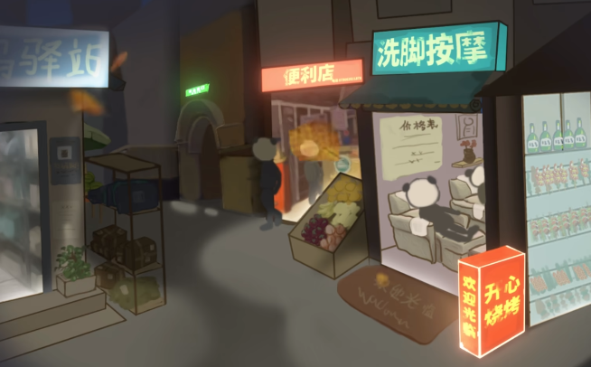 中国式网游手机版中年失业结局解锁条件_wishdown.com 中国式网游手机版中年失业结局解锁条件_wishdown.com