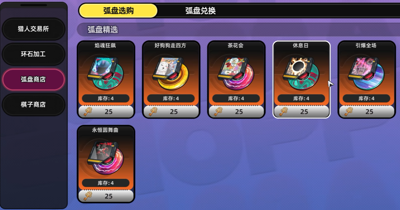 异环武器获取途径有哪些