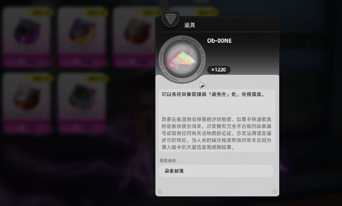 异环武器获取途径有哪些_wishdown.com 异环武器获取途径有哪些_wishdown.com