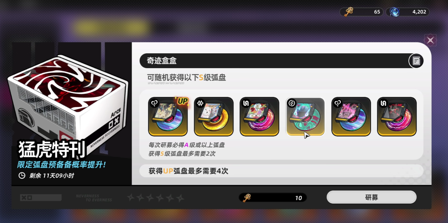 异环武器获取途径有哪些_wishdown.com 异环武器获取途径有哪些_wishdown.com