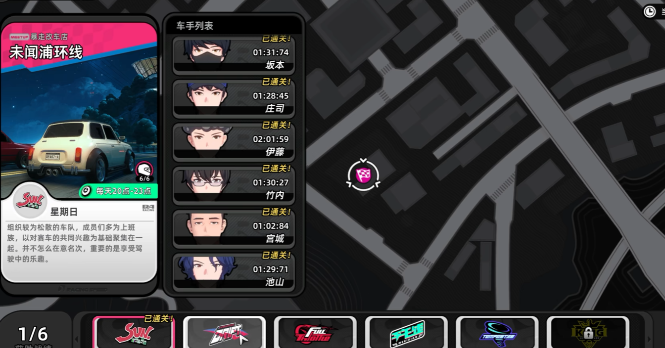 异环武器获取途径有哪些_wishdown.com 异环武器获取途径有哪些_wishdown.com