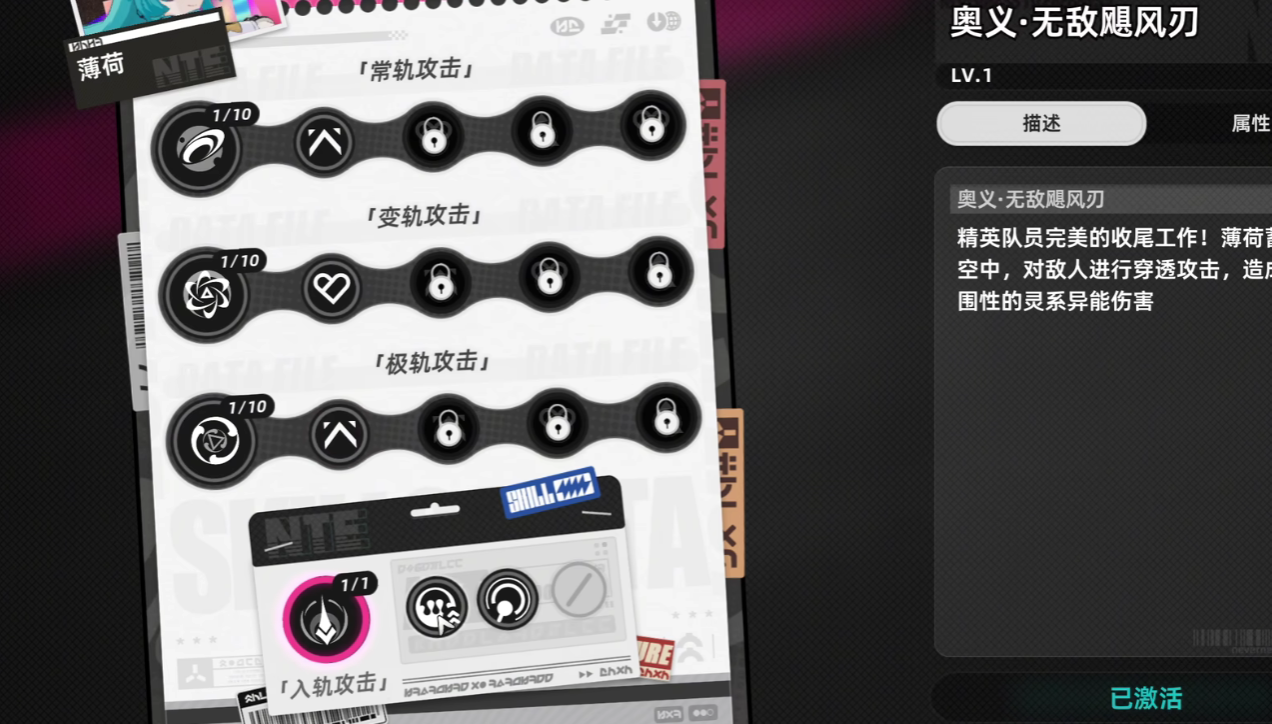 异环御三家是哪几个角色_wishdown.com 异环御三家是哪几个角色_wishdown.com