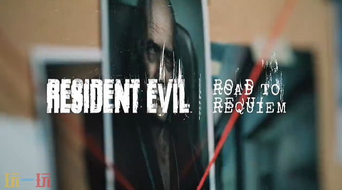 《生化危机9》预购现已开启_wishdown.com 《生化危机9》预购现已开启_wishdown.com