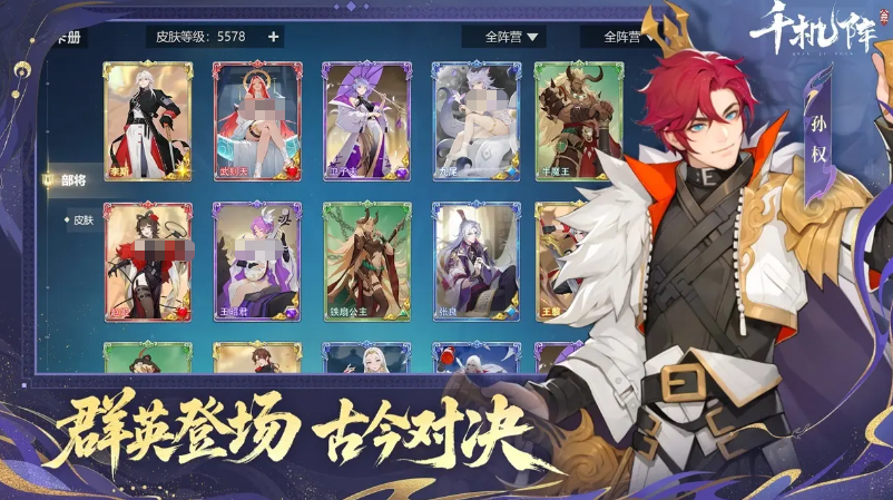 千机阵公测时间分享