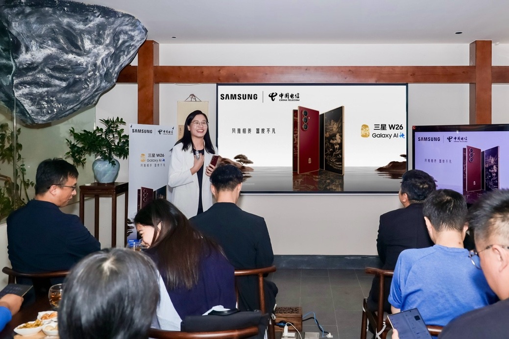 心系天下三星W26广州品鉴会:匠心折叠点亮科技风华