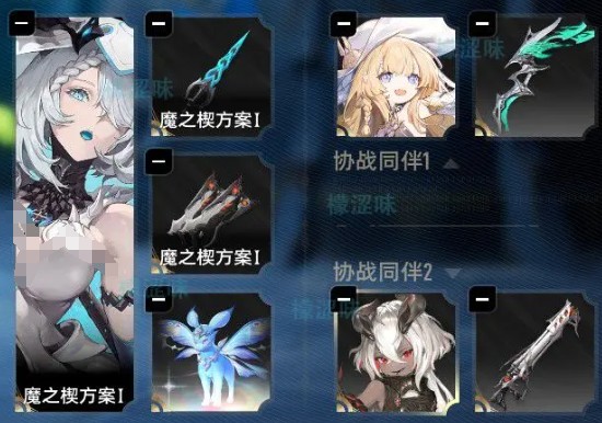 伊瑟二重螺旋挂机队怎么搭配