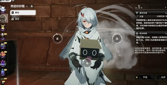 二重螺旋金色魔灵怎么获得