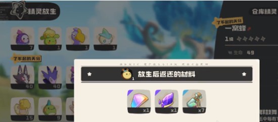 洛克王国世界火神怎么觉醒_wishdown.com 洛克王国世界火神怎么觉醒_wishdown.com