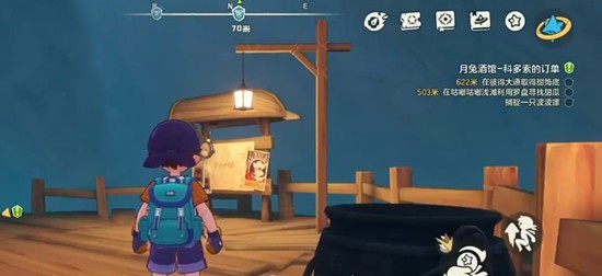 洛克王国世界科多索订单怎么完成