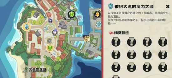 洛克王国世界科多索订单怎么完成_wishdown.com 洛克王国世界科多索订单怎么完成_wishdown.com